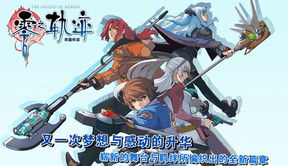 时之轨迹 