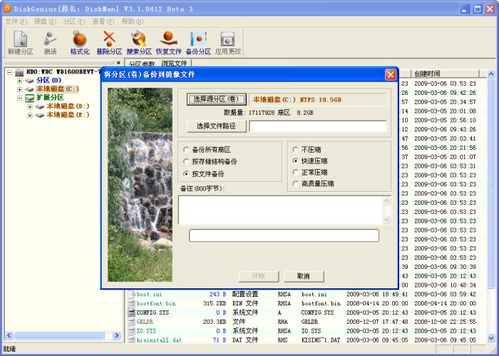 奇异社区软件下载 