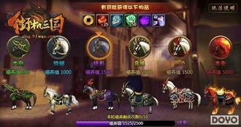 街机三国志 