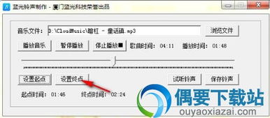 MP3提取转换器(SuperMP3Converter) 