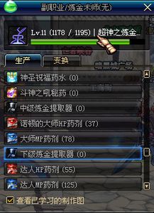 APK提取器 