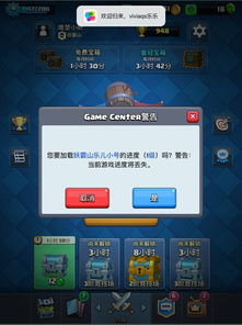 游戏账号有必要换吗安卓,是否需要更换账号决策解析