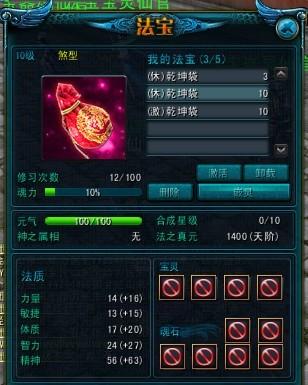 qq邮箱手机版下载 