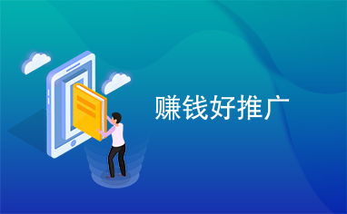 极光影视推广赚钱下载 