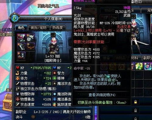 MyDomain帝国骑士之战中文版下载v0.4正版 