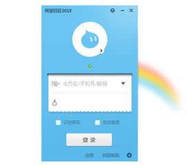 蛋里有什么 