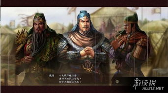 指尖三国1 