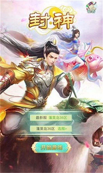 口袋轨道游戏最新版2024下载安装官方版 