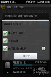 什么什么里奥冒险 