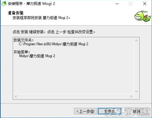 暴力极限狂飙 