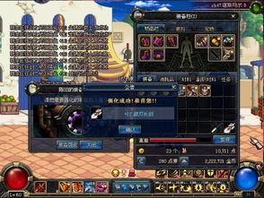 dnf手游韩服下载 