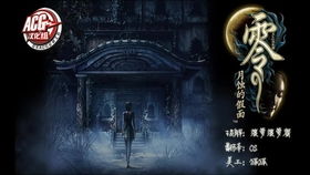 魔幻秀桌面下载安卓最新版 