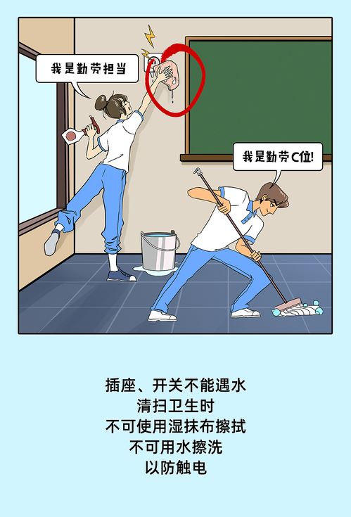 免费漫画大全免费漫画软件 