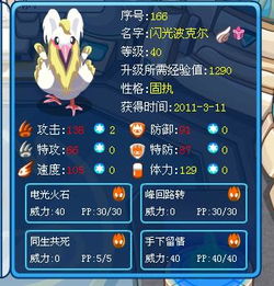 武士闪光跑酷 武士闪光跑酷