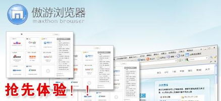 遨游城市遨游中国卡车模拟器 