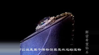 无暇之钻