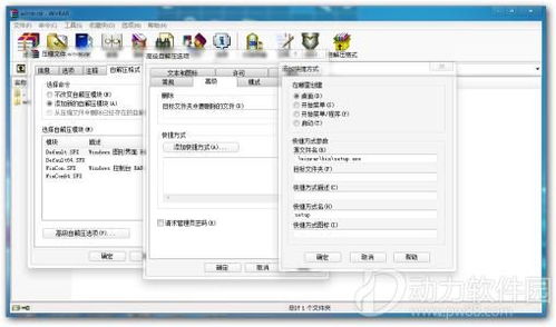 643游戏盒子最新版 