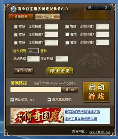 林哥百宝箱 