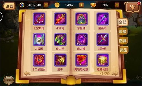 神也要加班吗 