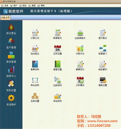 小银软件基地 