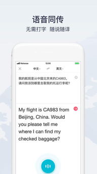有道翻译官免费下载安装 