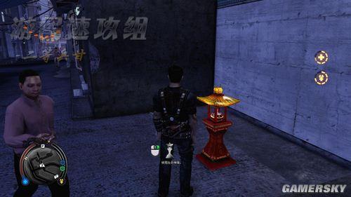 居理买房 