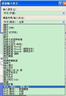 章鱼输入法免费下载 
