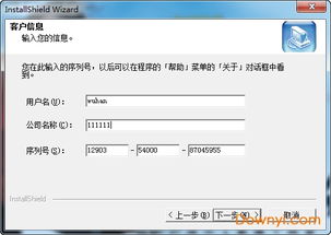 黑狗伴我行 黑狗伴我行