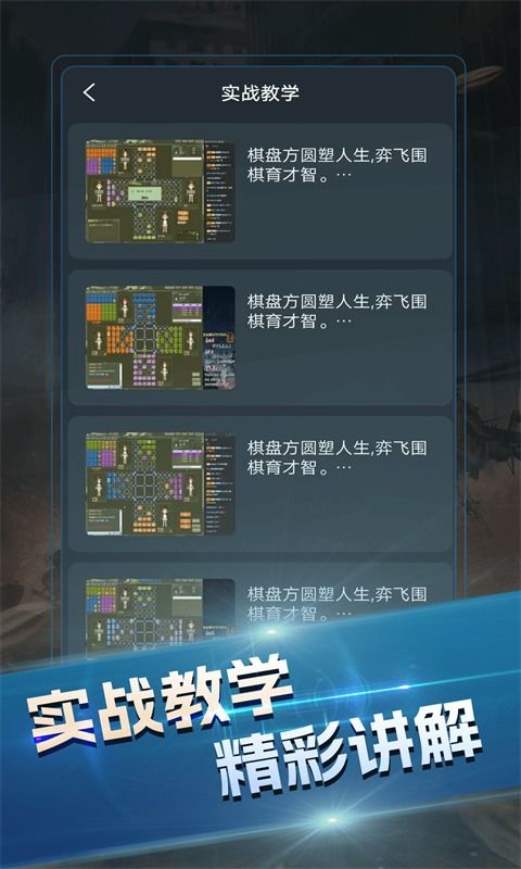 安卓手机单机游戏回合制,策略与