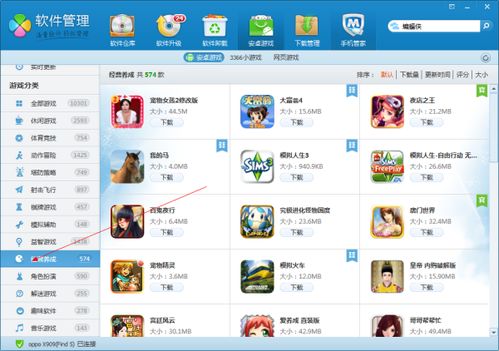 安卓 游戏位置,位置元素解锁无