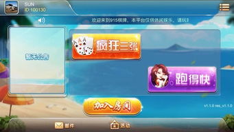 安卓休战游戏,指尖上的和平之旅