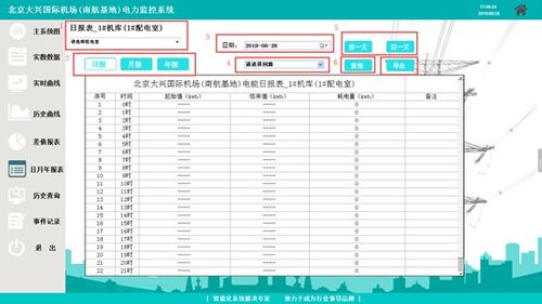 火绒安全软件app下载 