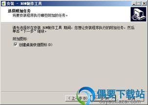 蘑菇英雄MushroomHeroes中文版下载apk安卓 