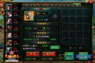 造梦西游OL官网版 