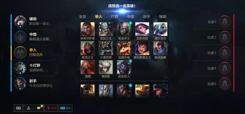 PS4模拟器手机版 