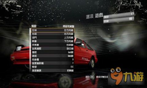 极品飞车手游下载 