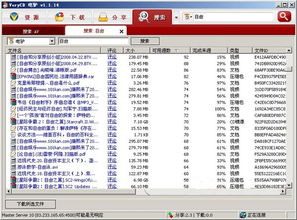 末日幸存者基地下载安装 