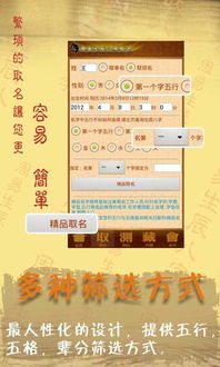 无名软件库 