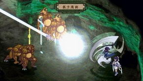 天地劫幽城再临 