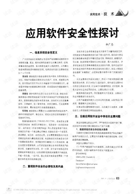 菇菇栽培研究室 