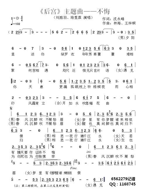 春华小说 