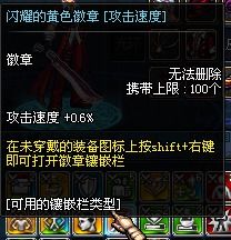 宝珠连成线 
