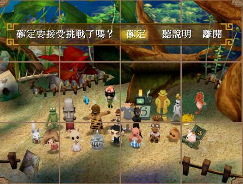 苍之骑士团2国服最新下载 