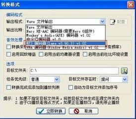 MP3提取转换器(SuperMP3Converter) 