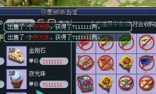 沙盒与副本英勇之地官方版下载 
