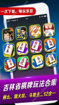 流水快跑手机游戏下载安卓版免费版 