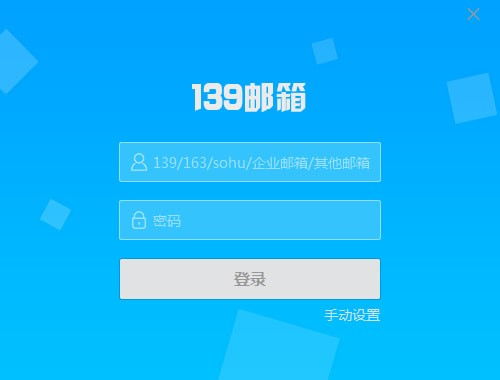 小爱音箱客户端下载 