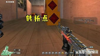 闭店事件 