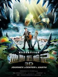 蹦球历险记3d安卓版 