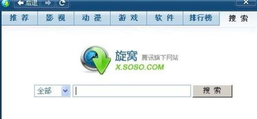 空痕音乐下载器下载最新版 